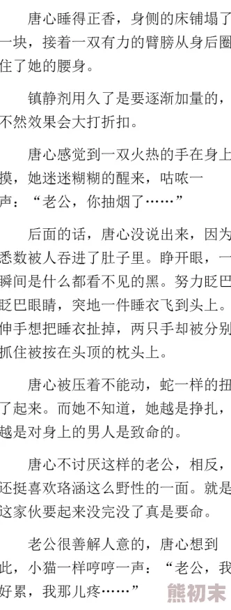 同性同男小说肉黄惊爆情节揭露禁忌之恋深度探索角色内心挣扎与欲望交织的复杂关系让人欲罢不能