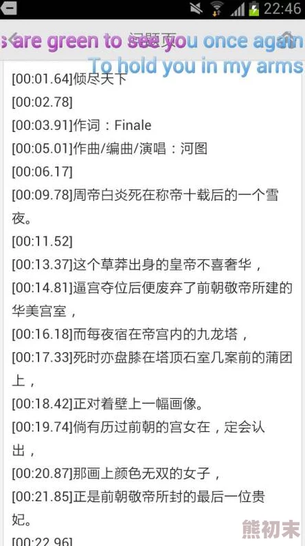 深宫曲持盈全攻略：解锁宫廷生存秘籍，网友热评实用度满分策略指南