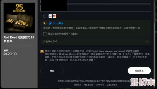 欧美一级视频充值攻略如何获取更多福利