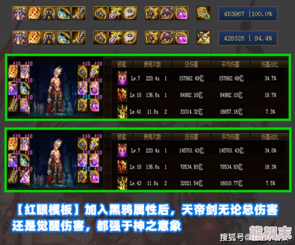 【网友热议】我的勇者武器升星全攻略：揭秘升至五星所需材料消耗表