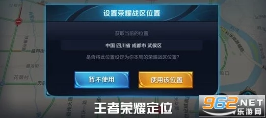 王者荣耀荣耀战区修改攻略：详细步骤教你如何更改，网友亲测有效方法介绍