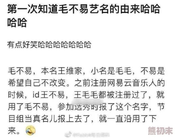 网友热评：疯狂动物园丛林Boss高效捕捉全攻略秘籍分享