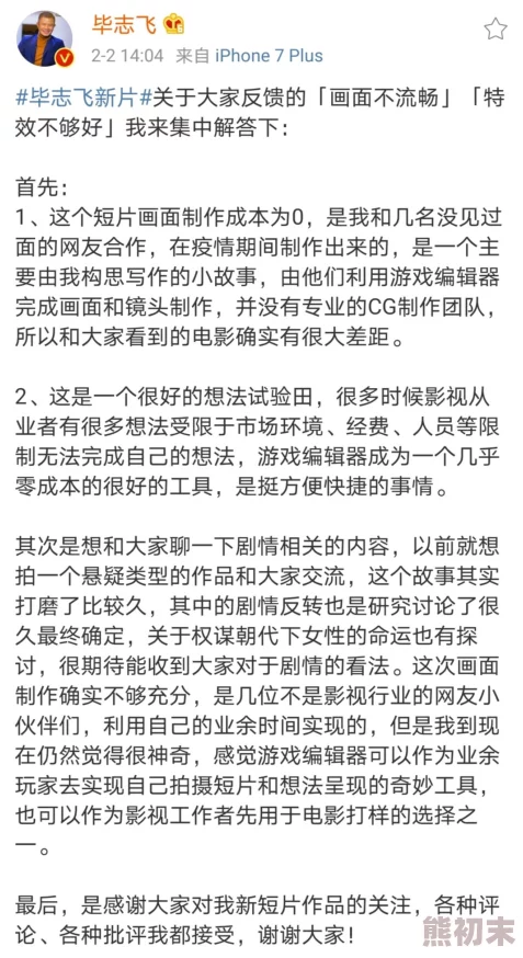 a一级毛片免费高清在线近日被曝出一位知名演员在片场与导演发生争执引发热议网友纷纷猜测背后原因是什么