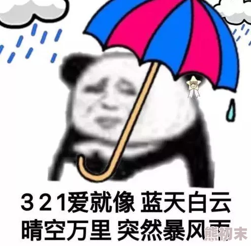 又刺激又爽又色又湿免费惊