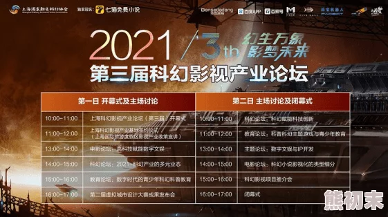 在线毛片免费引发热议网友纷纷讨论其对影视行业的影响以及未来的发展趋势