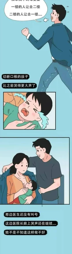 老师洗澡让我吃奶羞羞漫画引发网络热议