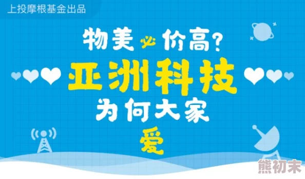 亚洲中文字幕琪琪在线在传播积极向上的内容，鼓励大家追求梦想，共同创造美好未来，让每个人都能感受到生活的温暖与希望