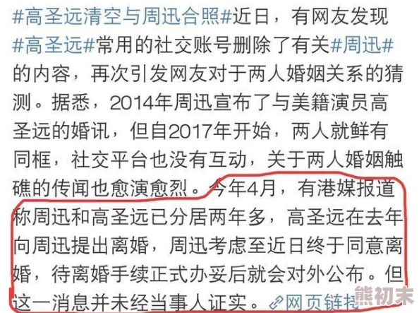 国产伦一区二区三区四区久久近日被曝出一系列神秘事件引发网友热议，众多明星纷纷卷入其中，真相究竟如何令人期待