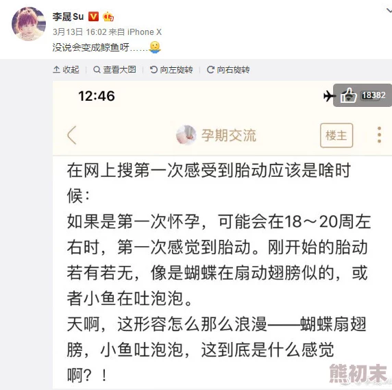 免费啪啪小视频引发热议网友纷纷分享观看体验并讨论内容质量和平台安全性成为社交媒体热门话题