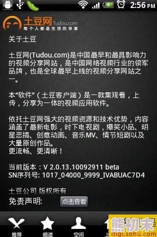 天堂网在线 天用户评价界面简洁，资源丰富，体验极佳