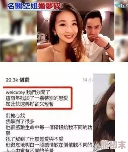 国产绿帽男献娇妻视频这也太刺激了，简直不敢相信自己的眼睛