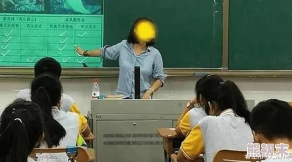 老师掀开短裙让我挺进h某校女教师因与学生发生不当关系被停职调查