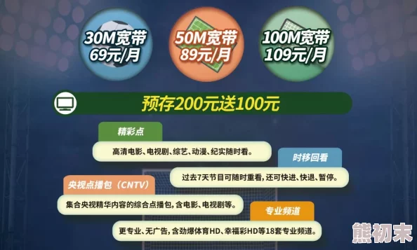 黄色网站9999惊喜不断，限时优惠活动火热进行中