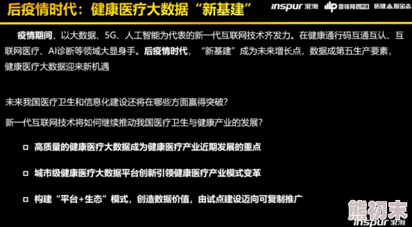 归龙潮冰轮生花玩法全解：网友热评跑图技巧与收集任务深度解析攻略