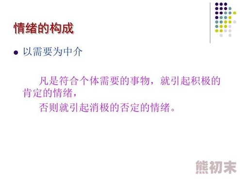 久久www视频最新研究表明，观看视频有助于缓解压力和改善情绪