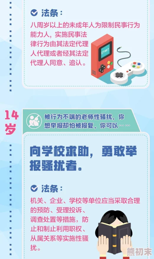 十大黄色网址引发热议网友纷纷讨论安全性与隐私保护问题各大平台也开始加强内容审核措施