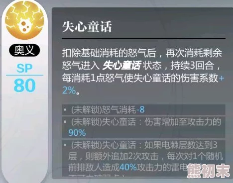 网友热议：灵魂潮汐中哪些角色最值得培养？人偶培养优先级全解析！