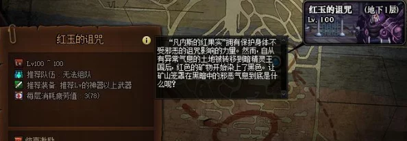 DNF红玉诅咒称号选择指南：网友热议哪款称号性价比最高？