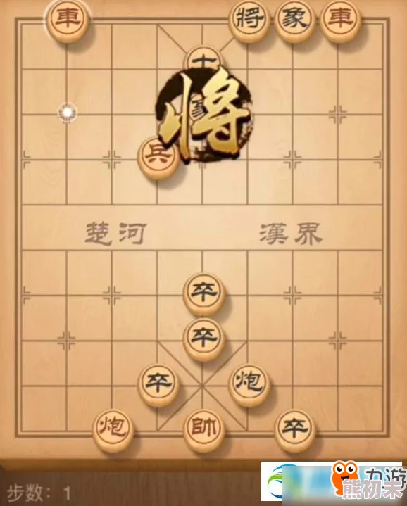 网友热评：挑战208期天天象棋残局通关全攻略，详细解析助你轻松破局！