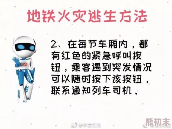 网友热议：地铁逃生游戏中，哪把枪最厉害？实战评价揭晓！