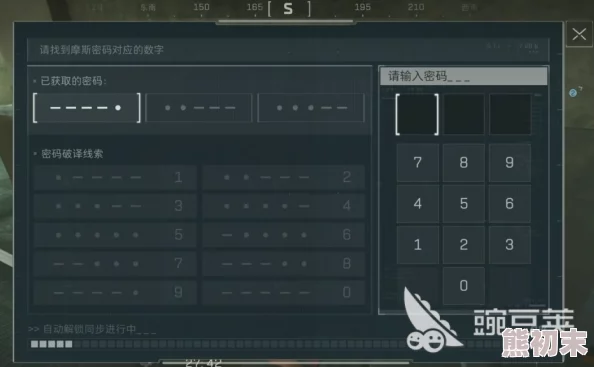 三角洲行动保险摩斯密码破解攻略：网友热议的高效破译方法与评价集锦