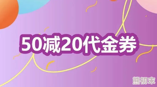 思思久久99婷婷惊喜连连，精彩内容不断更新