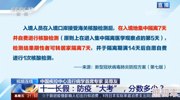 宝贝真紧水都流出来了最新进展消息近日网络热议引发关注专家分析可能与产品质量和使用方法有关呼吁消费者理性对待