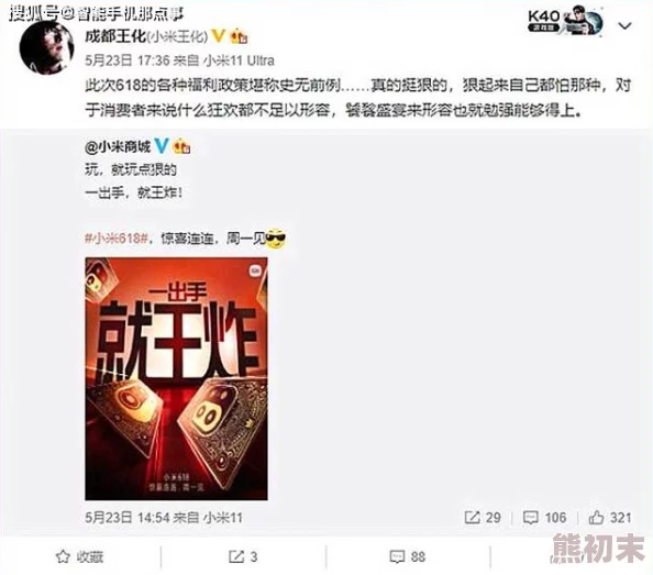 91精品国产福利在线观看性色网友评价这部作品内容丰富多样，画面质量高，给人带来了很好的观看体验，是值得一看的好片