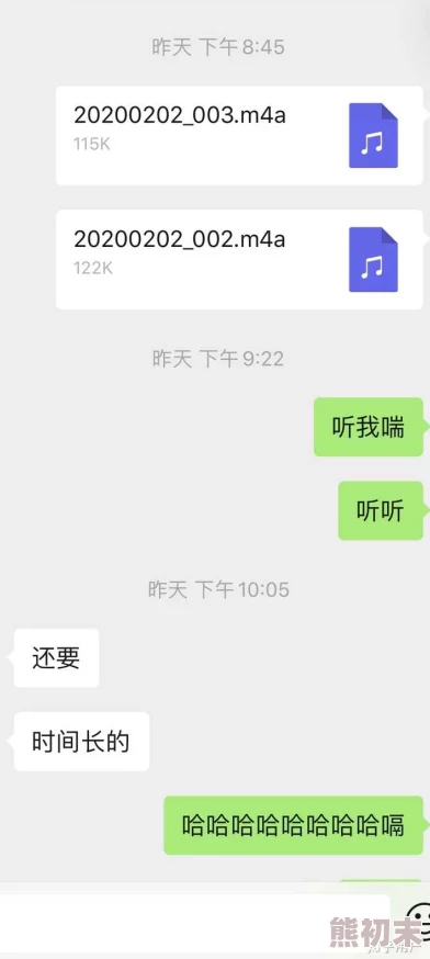 男人高潮娇喘嗯啊在线听某知名男演员私下录音流出