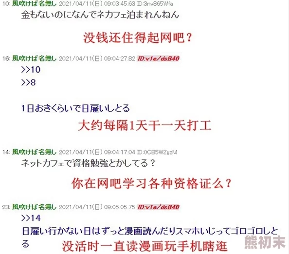 燕云十六声攻略：网友热议‘回头是岸’任务完成技巧与心得分享