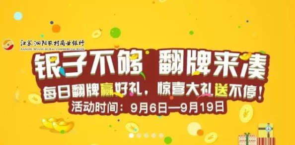 欧美中日韩A片视频在线惊喜不断，限时优惠放送，每天更新海量高清资源，让你享受极致视觉盛宴