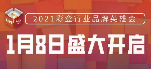 特黄AAAAAAA片免费视频惊喜放送限时优惠快来抢看