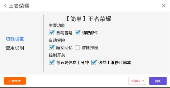 挂机工厂高效分流小技巧揭秘！网友亲测攻略详情与实用评价分享