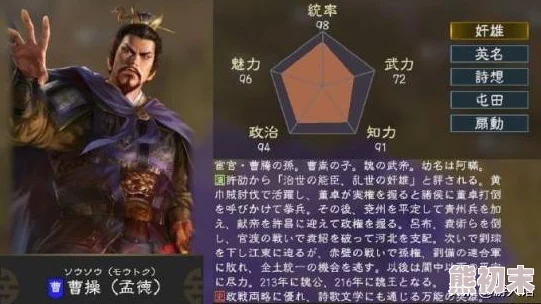 三国志战略版深度解析：赵云武将搭配攻略，网友热议最强组合推荐！