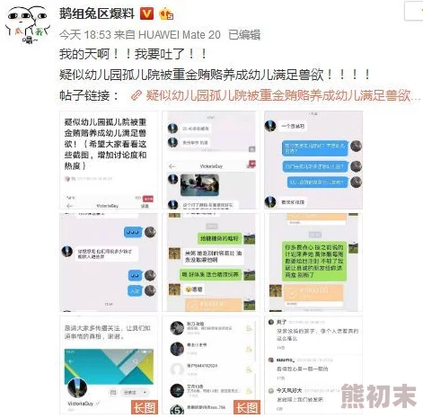 网友评价日黄色网站内容丰富但需谨慎浏览