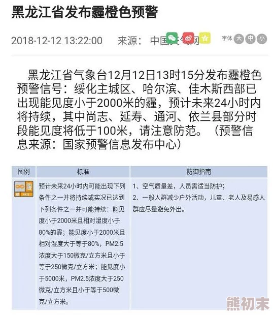 网友评价日黄色网站内容丰富但需谨慎浏览