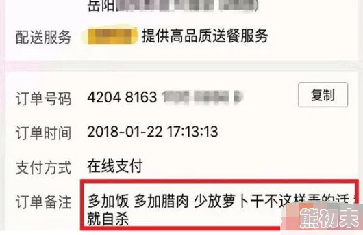 网友评价日黄色网站内容丰富但需谨慎浏览