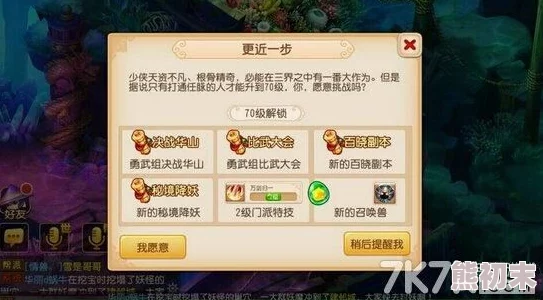 【玩家热议】梦幻西游手游新区快速升级攻略：高效冲级技巧获好评！