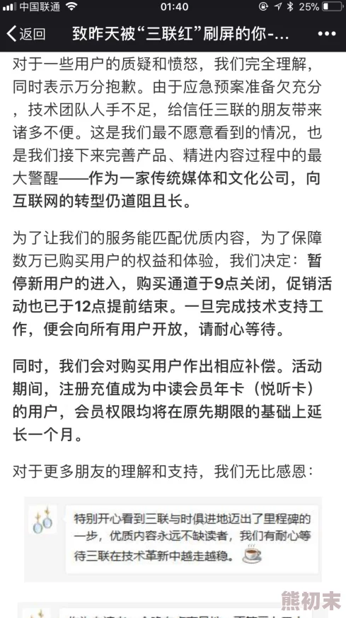 网友热评：战双帕弥什界限构解活动深度玩法攻略与推荐全解析