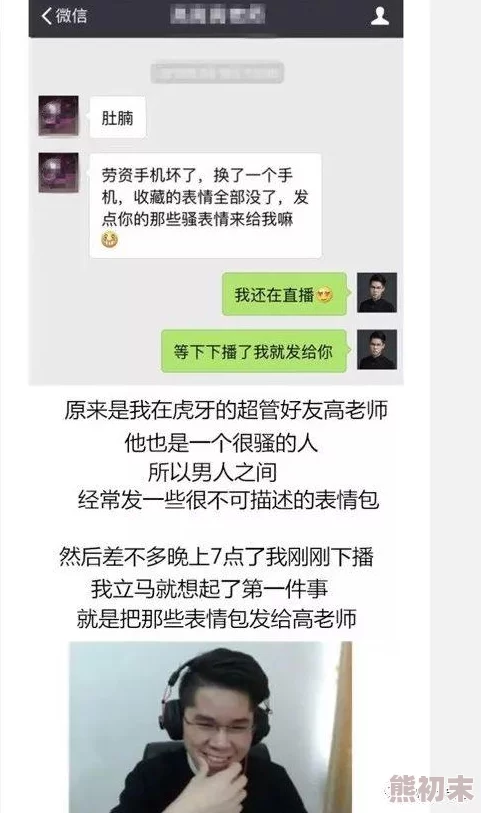 啊…嗯啊好深bl肉攻np网友认为这个标题过于露骨，可能会引发争议，但也有人觉得它直白且真实，符合某些读者的口味