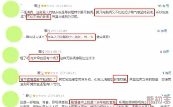 涩涩视频下载网友评价质量参差不齐，部分资源清晰度较低