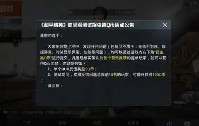 《战地5》如何添加好友？网友详解步骤与评价，助你轻松组队开黑！