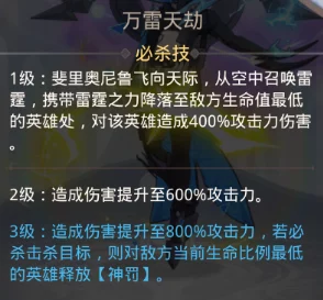 爱琳诗篇角色升阶攻略：不朽阶段所需材料详解及网友评价汇总表