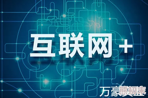 国产九九免费视频网站积极推动文化传播与交流为用户提供丰富多彩的优质内容助力网络文明建设