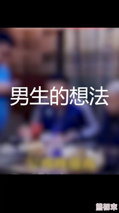 男人边吃奶边做呻吟gif惊喜：不仅有美味的牛奶，还有意想不到的甜蜜体验