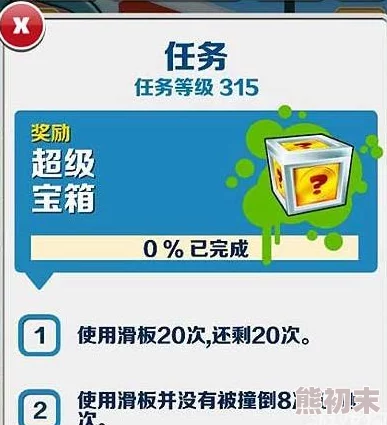 地铁跑酷社团任务攻略：全面解析如何高效完成，网友热评实用技巧大汇总