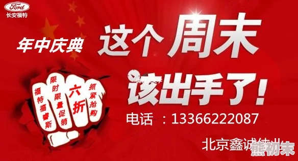 曰批免费视频播放在线看片惊喜不断，限时优惠放送中