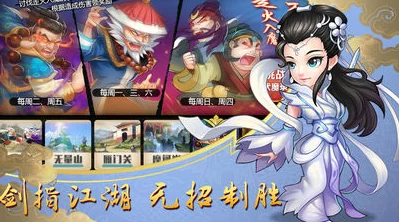 《武侠Q传》深度剖析：西门吹雪弟子身份背景及复杂社会关系网友热议