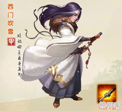 《武侠Q传》深度剖析：西门吹雪弟子身份背景及复杂社会关系网友热议