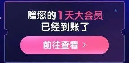 永久免费观看黄色网站现在注册即可获得终身VIP会员资格，享受无广告、无限制的观影体验！